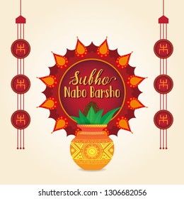 Happy Bengali new year background Subho Nabo Barsho vector