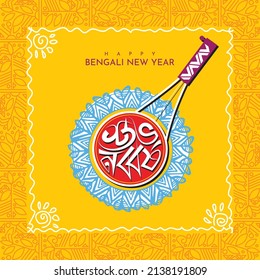 Happy Bengali New Year Bangla Typography and Calligraphy, Shubho Noboborsho Bengali Traditional Design. Ektara folk design of Pahela Boishakh. Colorful folk motif mandala background. vector design