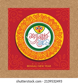 Happy Bengali New Year Bangla Typography and Calligraphy, Shubho Noboborsho Bengali Traditional Design. Ektara folk design of Pahela Boishakh. Colorful mandala design, folk motif, vector Background.