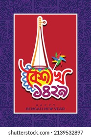 Happy Bengali New Year Bangla Typography and Calligraphy, Shubho Noboborsho Bengali Traditional Design. Ektara folk design of Pohela Boishakh. Colorful Mandala design, folk motif vector background.