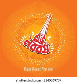 Happy Bengali New Year, Bangla Typography, Shuvo Noboborsho Bengali Traditional Design. online offer and E-commerce offer typography.