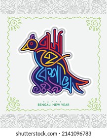 Happy Bengali New Year Bangla Typography, Shubho Noboborsho. Bengali Traditional Design. Bird folk design of Pohela Boishakh. Colorful Mandala design, folk motif vector background. Eso hey Baishakh.