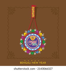 Happy Bengali New Year Bangla Typography and Calligraphy, Shubho Noboborsho Bengali Traditional Design. Ektara folk design of Pahela Boishakh. Colorful folk motif mandala background. Vector art design