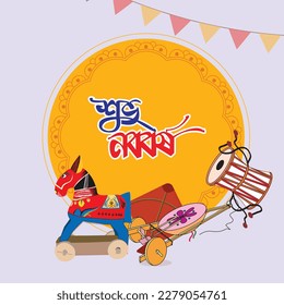 Happy Bengali New Year, Bangla Typography, Shuvo Noboborsho Bengali Traditional Design. online offer and media offer typography. pohela boishakh. first day of the Bengali calendar. 