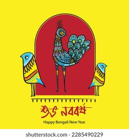 Happy Bengali new year Bangla typography means Shuvo Noboborsho. Mostly used in Pohela Boishakh. Folk art of Bangladesh. Pohela boishakh. Colorful festival, culture. Mandala Design. Folk birds.