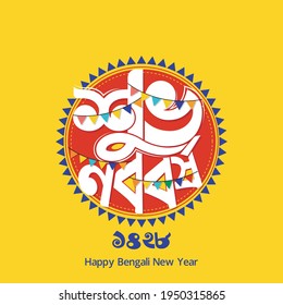 Happy Bengali New Year, Pohela boishakh typography illustration, Suvo Noboborsho Bengali Traditional Design