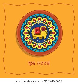 Happy Bengali New Year, Pohela Boishakh, Suvo Noboborsho, Bengali Traditional folk Design. Colorful Background of Elephant.