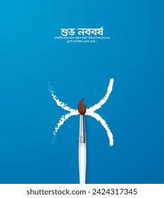 Happy Bengali New Year. Pohela Boishakh Design for social media banner, poster, and Vector illustration. Translation: "Happy New Year. 3D Illustration