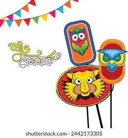 Happy Bengali New Year, Pohela boishakh typography illustration, Suvo Noboborsho Bengali Traditional Design. Colorful mask of Owl, Tiger. 