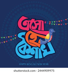 Happy Bengali New Year, Pohela boishakh typography illustration, calligraphy and mnemonic. Suvo Noboborsho Bengali Traditional Design, eso he boishakh. bangladeshi folk art.