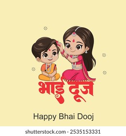 Feliz bhai dooj celebrado durante el festival de diwali de fondo   Festival de hermanos y hermanas indios feliz concepto de Bhai Dooj