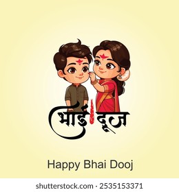 Feliz bhai dooj celebrado durante el festival de diwali de fondo   Festival de hermanos y hermanas indios feliz concepto de Bhai Dooj