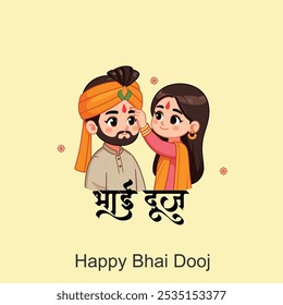 Feliz bhai dooj celebrado durante el festival de diwali de fondo   Festival de hermanos y hermanas indios feliz concepto de Bhai Dooj