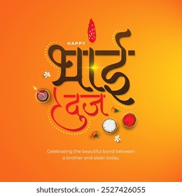 Happy Bhai Dooj Festival Template Design Writing Bhai Dooj In Hindi Text Language Vector Illustration