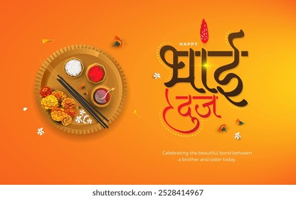 Feliz Bhai Dooj Festival Design Modelo Escrevendo Bhai Dooj Em Texto Hindi Linguagem Vetor Ilustração