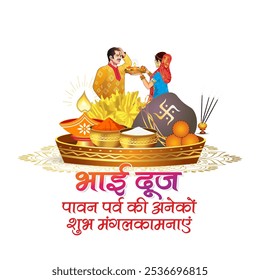 "Happy Bhai Dooj festival well-being wishes greeting" Indian Hindi text. Social media post, banner, poster design.