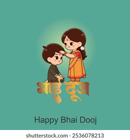 Feliz Festival Bhai Dooj Hermana Alegre Aplicando Tilak O Mark En La Frente De Su Hermano