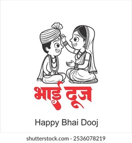 Feliz Festival Bhai Dooj Hermana Alegre Aplicando Tilak O Mark En La Frente De Su Hermano