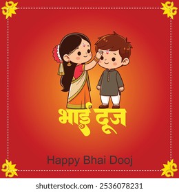 Feliz Festival Bhai Dooj Hermana Alegre Aplicando Tilak O Mark En La Frente De Su Hermano