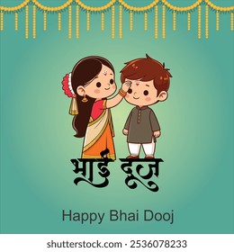 Feliz Festival Bhai Dooj Hermana Alegre Aplicando Tilak O Mark En La Frente De Su Hermano