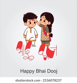 Feliz Festival Bhai Dooj Hermana Alegre Aplicando Tilak O Mark En La Frente De Su Hermano