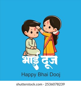 Feliz Festival Bhai Dooj Hermana Alegre Aplicando Tilak O Mark En La Frente De Su Hermano