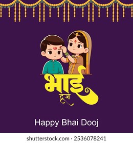 Feliz Festival Bhai Dooj Hermana Alegre Aplicando Tilak O Mark En La Frente De Su Hermano