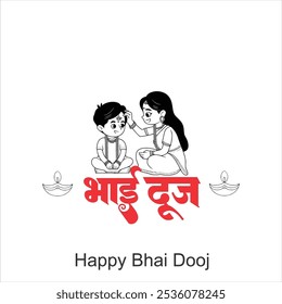 Feliz Festival Bhai Dooj Hermana Alegre Aplicando Tilak O Mark En La Frente De Su Hermano