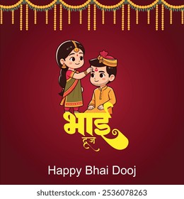 Feliz Festival Bhai Dooj Hermana Alegre Aplicando Tilak O Mark En La Frente De Su Hermano