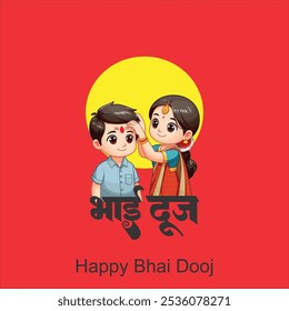 Feliz Festival Bhai Dooj Hermana Alegre Aplicando Tilak O Mark En La Frente De Su Hermano