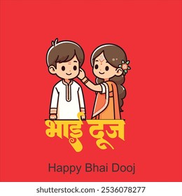 Feliz Festival Bhai Dooj Hermana Alegre Aplicando Tilak O Mark En La Frente De Su Hermano