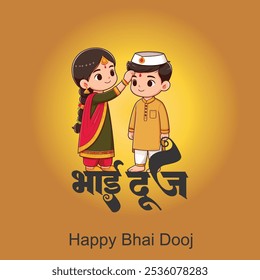 Feliz Festival Bhai Dooj Hermana Alegre Aplicando Tilak O Mark En La Frente De Su Hermano