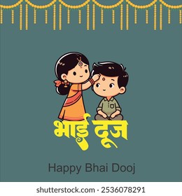 Feliz Festival Bhai Dooj Hermana Alegre Aplicando Tilak O Mark En La Frente De Su Hermano