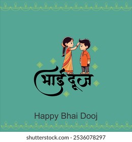 Feliz Festival Bhai Dooj Hermana Alegre Aplicando Tilak O Mark En La Frente De Su Hermano