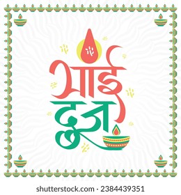 Happy bhai dooj Social Media Post Template in Hindi bhai dooj means Festival of Happy Diwali.