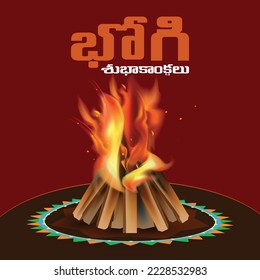 Happy Bhogi vector illustration written in regional language Telugu