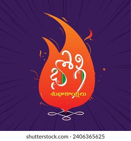 Happy Bhogi vector illusttration written in regional Telugu language
