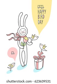 Happy bird day  Cute birthday card and animal character for kids design white background  Sweet little bunny stand   holds pink tulip near present box   small birds fly   sing to him 