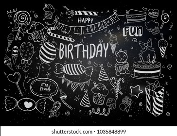 Happy Birthday Background Doodles Birthday Sets Stock Vector (Royalty ...