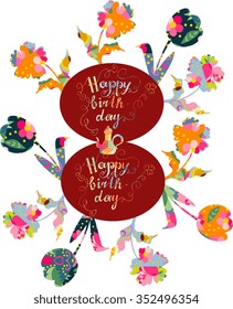 Happy Birthday card with bright ornamental flowers. Vector illustration.