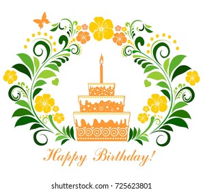 Happy birthday card. Birthday cake. Vector Illustration