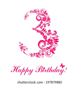 Happy Birthday Card Celebration Background Number Stock Illustration ...