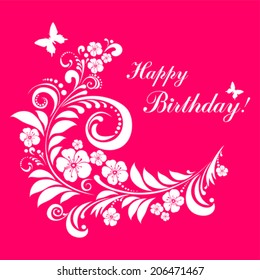 Happy birthday card. Celebration background with flowers, butterfly and place for your text. Vector illustration 