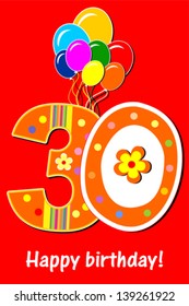 15,756 Happy birthday 30 Images, Stock Photos & Vectors | Shutterstock