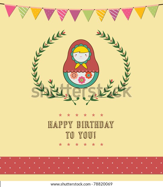 Happy Birthday Card Design Russian Doll Stock Vector Royalty Free