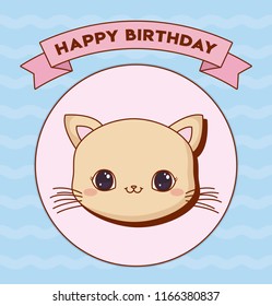 Happy birthday design