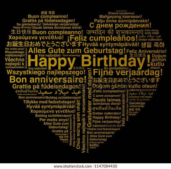 Happy Birthday Different Languages Wordcloud Heart Stock Vector Royalty Free