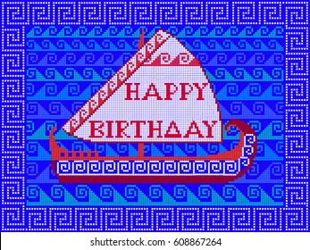Happy Birthday Embroidered Handmade Ethnic Greeting Card in Greek Style.