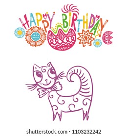 Happy birthday greeting card with cute cartoon cat. Vector illustration