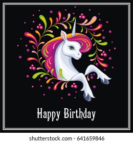 Happy birthday greeting card with the image of a beautiful fantastic unicorn. Colorful vector illustration.